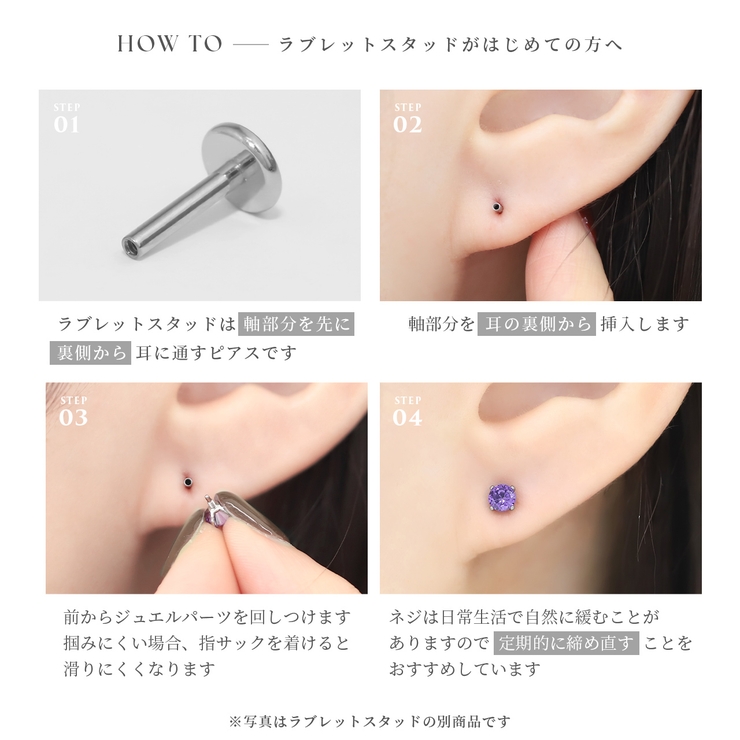 ♡∞♡∞♡様　　ボディピアス　24点 楽天市場】ボディピアス 軟骨ピアス 14g 16g パールピアス