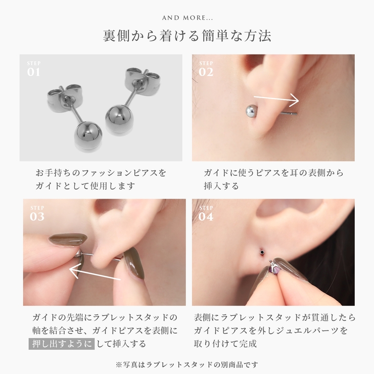 軟骨ピアス 24金ゴールドピンクゴールドK24GPK18PGひっかから