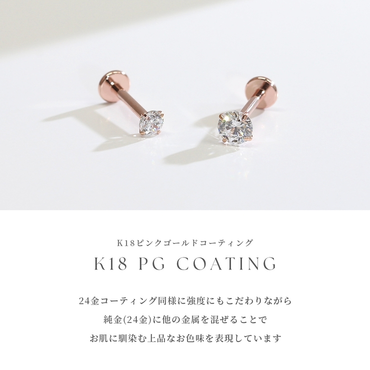 クラッシュ ピアス ピンクゴールド シャネル ピアス ココクラッシュ K18PGピンクゴールド J11754
