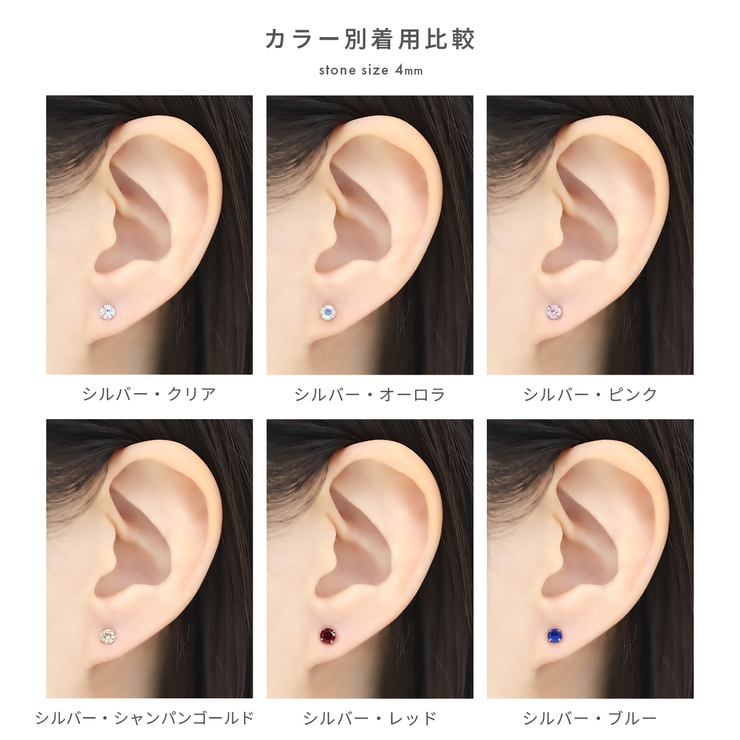 軟骨ピアス ひっかからないジュエルトラガスサージカルステンレスジルコニア | ボディピアス専門店凛RIN | 詳細画像16 