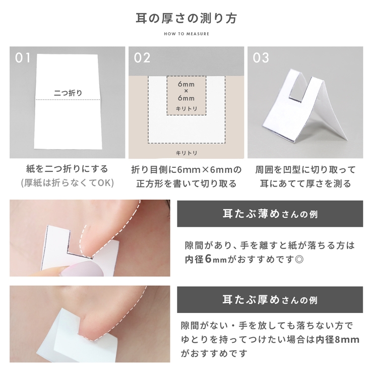 軟骨ピアス ひっかからないジュエルトラガスサージカルステンレスジルコニア | ボディピアス専門店凛RIN | 詳細画像22 