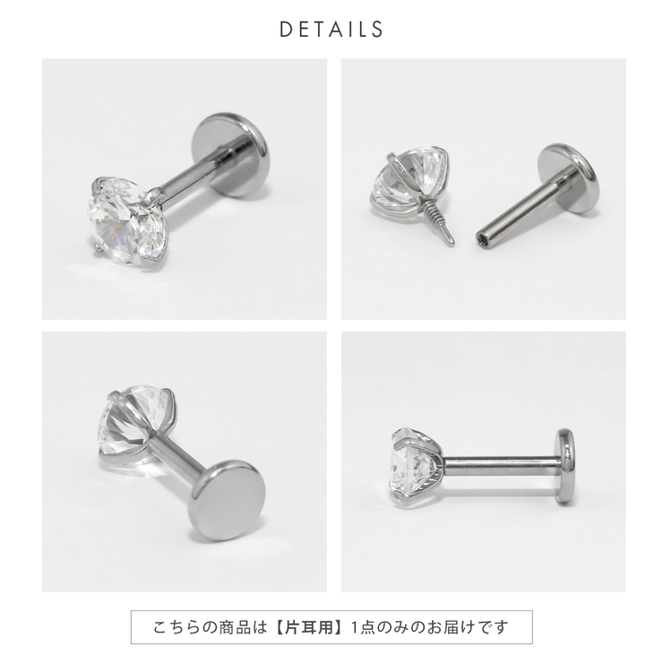 軟骨ピアス ひっかからないジュエルトラガスサージカルステンレスジルコニア | ボディピアス専門店凛RIN | 詳細画像30 
