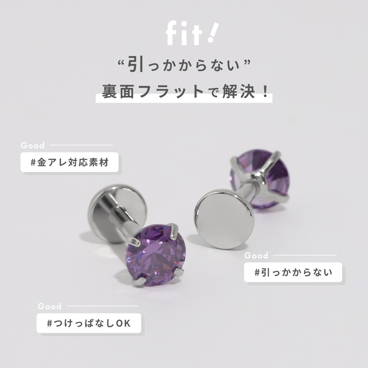 軟骨ピアス ひっかからないジュエルトラガスサージカルステンレスジルコニア | ボディピアス専門店凛RIN | 詳細画像6 