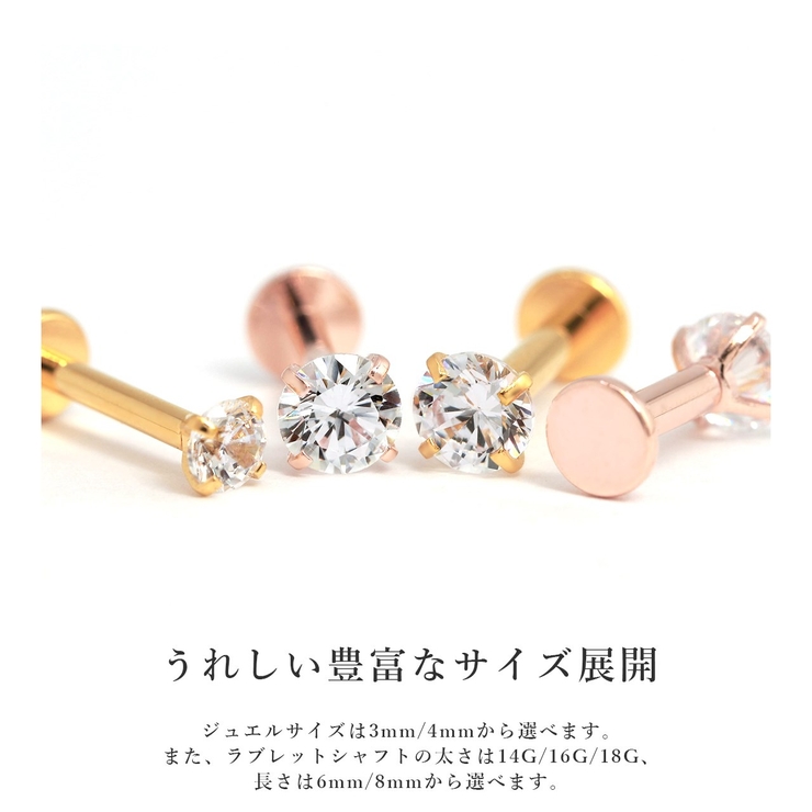 最高級✨ラージピアス　ピンクゴールド　sonaダイヤモンド クリップ式 最高級✨ラージピアス ピンクゴールド sonaダイヤモンド クリップ式