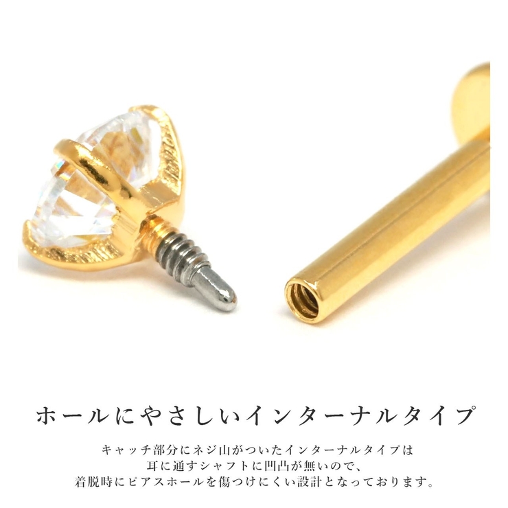軟骨ピアス 24金ゴールドピンクゴールドK24GPK18PGひっかからない ボデ… | ボディピアス専門店凛RIN | 詳細画像6 