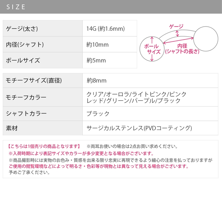 へそピアスかわいい ジュエルブラック ネイブルサージカルステンレスおしゃれ夏 | ボディピアス専門店凛RIN | 詳細画像11 