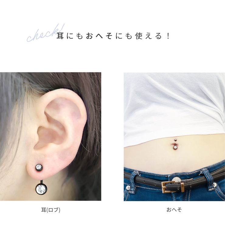 へそピアスかわいい ジュエルブラック ネイブルサージカルステンレスおしゃれ夏 | ボディピアス専門店凛RIN | 詳細画像6 
