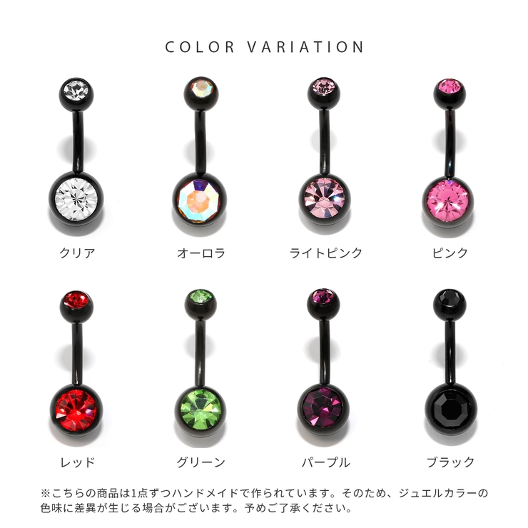 へそピアスかわいい ジュエルブラック ネイブルサージカルステンレスおしゃれ夏 | ボディピアス専門店凛RIN | 詳細画像9 