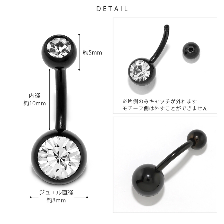へそピアスかわいい ジュエルブラック ネイブルサージカルステンレスおしゃれ夏 | ボディピアス専門店凛RIN | 詳細画像10 