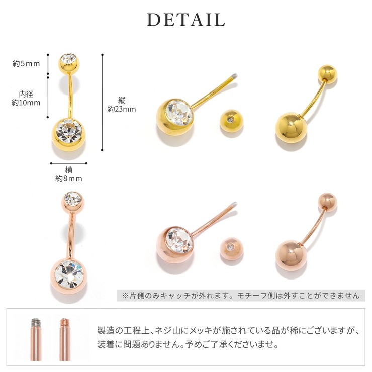 へそピアス 24K 24金[品番：RINA0001411]｜ボディピアス専門店凛