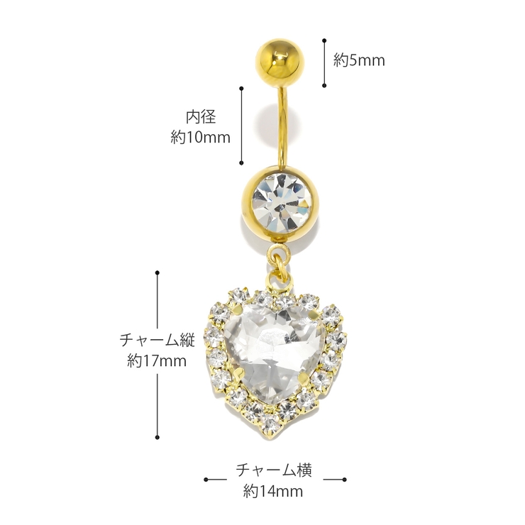 へそピアス ボディピアス 軟骨ピアス | ボディピアス専門店凛RIN | 詳細画像10 