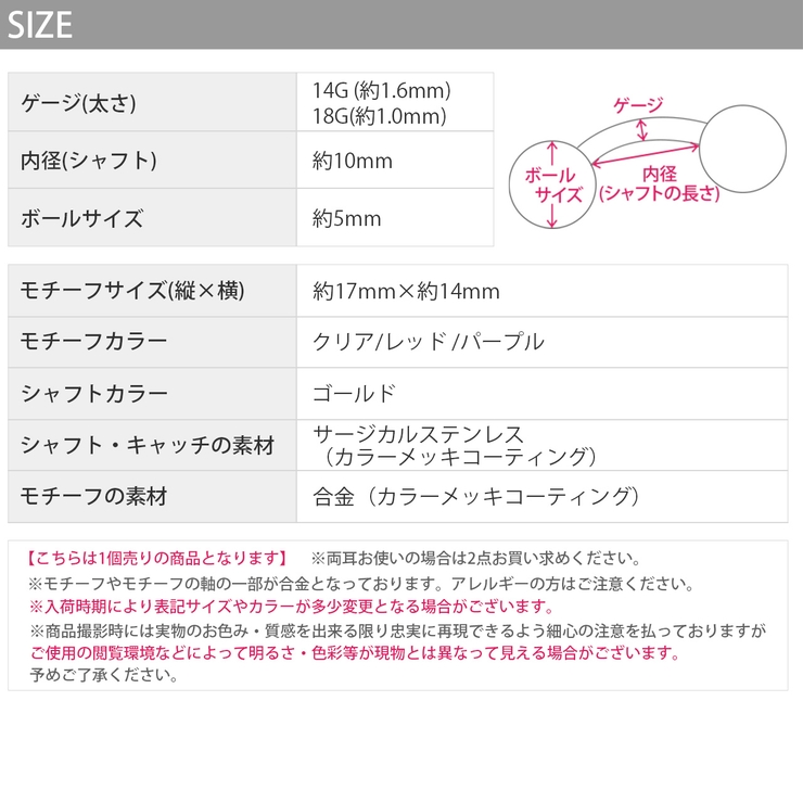 へそピアス ボディピアス 軟骨ピアス | ボディピアス専門店凛RIN | 詳細画像13 