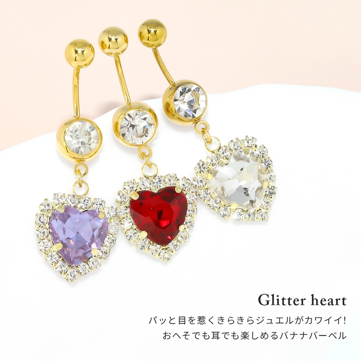 へそピアス ボディピアス 軟骨ピアス | ボディピアス専門店凛RIN | 詳細画像3 