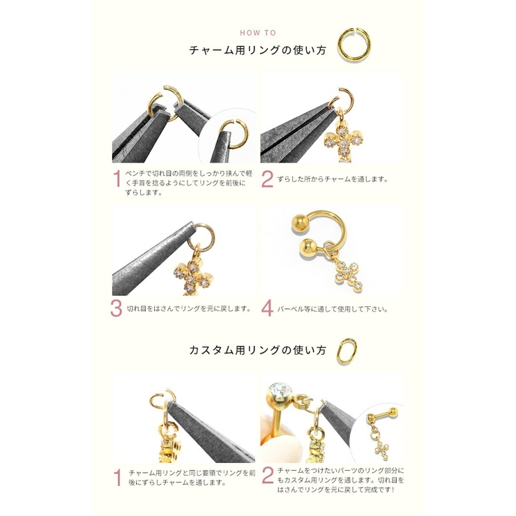 チャーム0158クラウン王冠シンプルカスタマイズボディピアスボディーピアス「BP」「CHA」|ボディピ軟骨ピアスピアスチャームパーツピアスパーツ14G16G18G14ゲージ16ゲージ18ゲージバーベルスパイラルスパイラルバーベルラブレットピンクゴールド