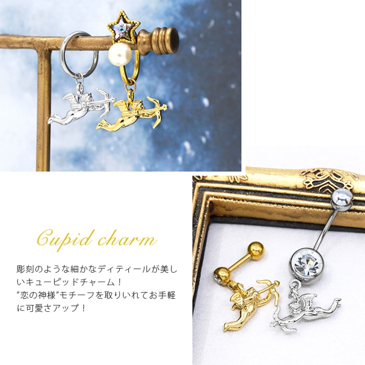 軟骨ピアス チャーム 14G