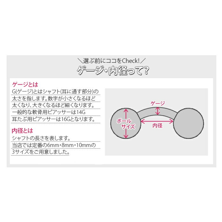 バナナバーベル14G16G18Gボディピアスへそピアスヘソピヘソピアスゴールド黒ブラックピンクゴールドボディーピアス軟骨ピアスへそピボディピサージカルステンレスシルバーバーベル軟骨用バーベルピアス14ゲージ16ゲージ18ゲージ「BP」「HSP」
