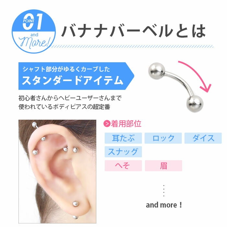 へそピアス ボディピアス 定番 品番 Rina ボディピアス専門店凛rin ボディピアス センモンテンリンリン のレディースファッション通販 Shoplist ショップリスト へそピアス ボディピアス 定番 品番 Rina ボディピアス専門店凛rin ボディピアス センモンテンリンリン のレディースファッション通販 Shoplist ショップリスト