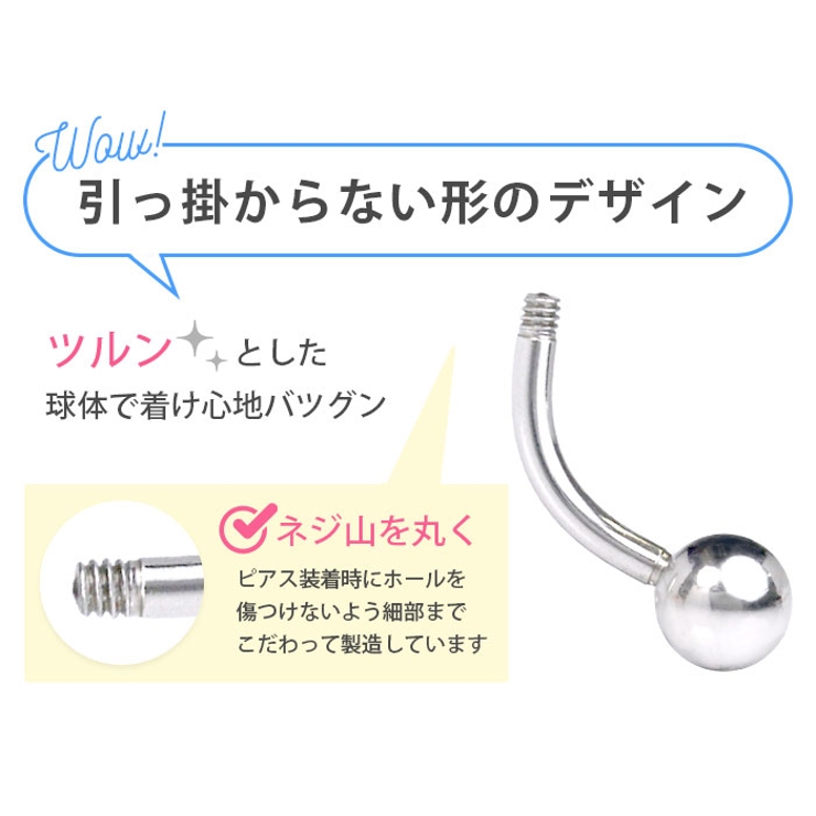 へそピアス ボディピアス 定番 品番 Rina ボディピアス専門店凛rin ボディピアスセンモンテンリンリン のレディースファッション通販 Shoplist ショップリスト
