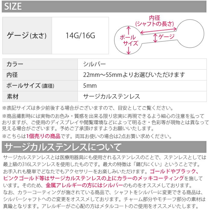 ボディピアス インダストリアル ロングバーベル | ボディピアス専門店凛RIN | 詳細画像10 