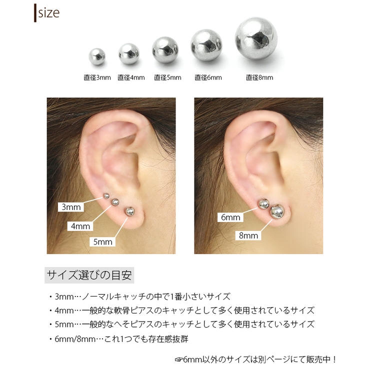 キャッチ ボディピアス ボール 品番 Rina ボディピアス専門店凛rin ボディピアス センモンテンリンリン のレディースファッション通販 Shoplist ショップリスト