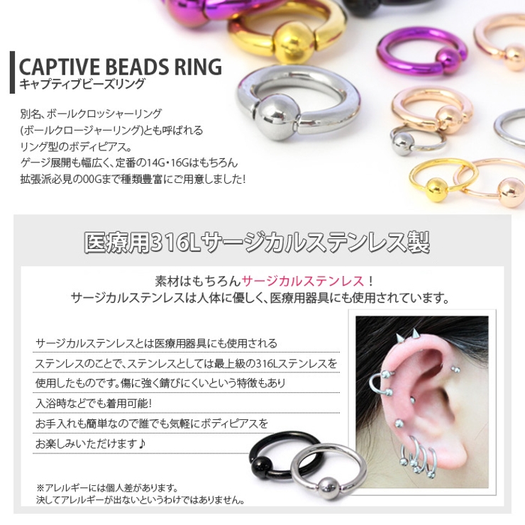 ボディピアス ビッグCBR 5mm 4G アクリル製 1個 - アクセサリー