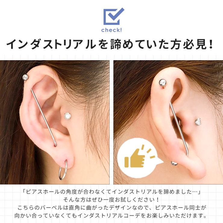 軟骨ピアス 14g ボディピアス 品番 Rina ボディピアス専門店凛rin ボディピアス センモンテンリンリン のレディースファッション通販 Shoplist ショップリスト 軟骨ピアス 14g ボディピアス 品番 Rina ボディピアス専門店凛rin ボディピアス センモンテンリンリン のレディースファッション通販 Shoplist ショップリスト
