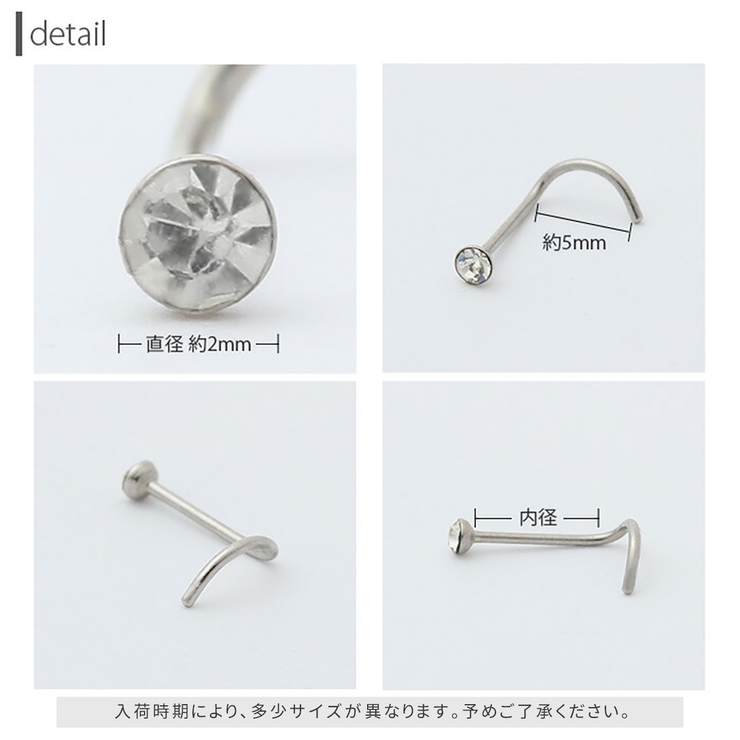 [20G]鼻ピアス0075 鼻ピ ジュエル | ボディピアス専門店凛RIN | 詳細画像4 