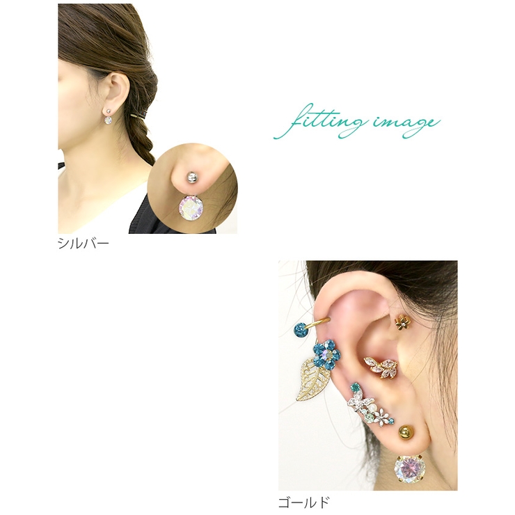 へそピアス 14g かわいい 品番 Rina ボディピアス専門店凛rin ボディピアス センモンテンリンリン のレディースファッション通販 Shoplist ショップリスト へそピアス 14g かわいい 品番 Rina ボディピアス専門店凛rin ボディピアス センモンテンリンリン のレディースファッション通販 Shoplist ショップリスト