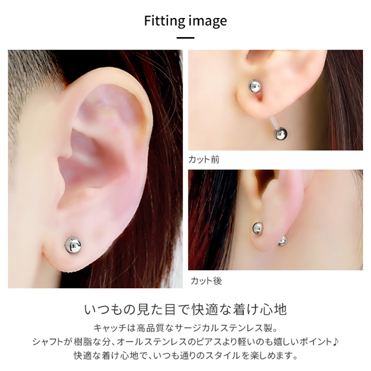 軟骨ピアス 14G ボディピアス[品番：RINA0001171]｜ボディピアス専門店凛RIN（ボディピアス センモンテンリンリン）のレディースファッション通販｜SHOPLIST（ショップリスト）