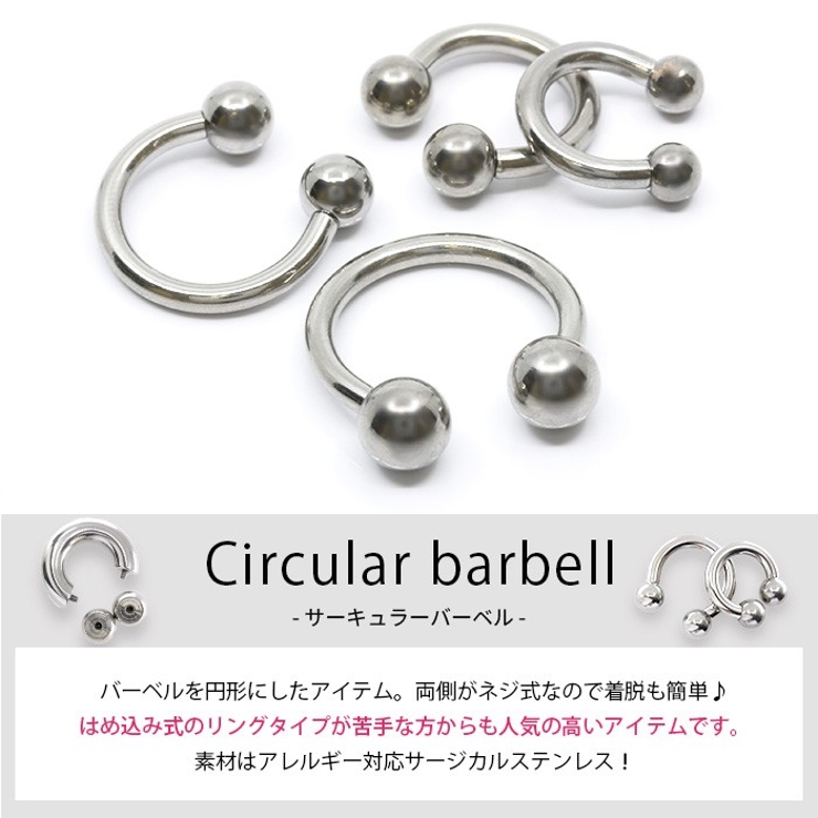 ボディピアス 00G 軟骨ピアス | ボディピアス専門店凛RIN | 詳細画像2 