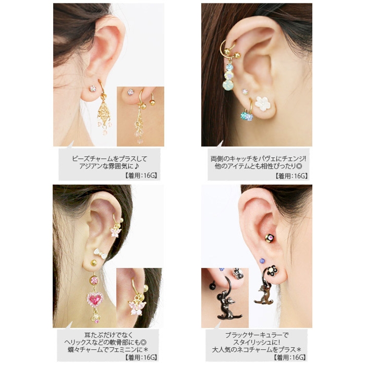 サーキュラーバーベルゴールドブラックピンクゴールドスタンダード軟骨ピアス14G軟骨ピアス16G18Gボディピアスボディーピアスボディピピアス「BP」|サージカルステンレスサージカルステンレスレディースシンプル口ピアス口ピおしゃれかわいい秋