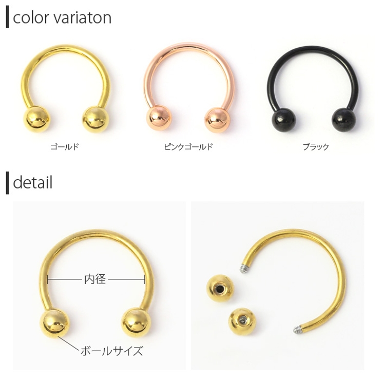 サーキュラーバーベルゴールドブラックピンクゴールドスタンダード軟骨ピアス14G軟骨ピアス16G18Gボディピアスボディーピアスボディピピアス「BP」|サージカルステンレスサージカルステンレスレディースシンプル口ピアス口ピおしゃれかわいい秋