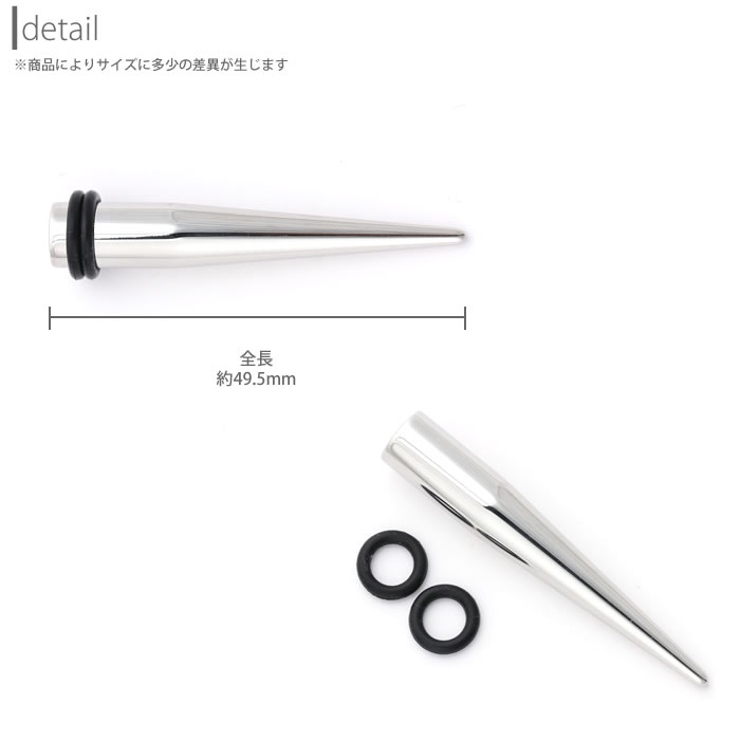 [0G]拡張器 エキスパンダー シルバーピアス | ボディピアス専門店凛RIN | 詳細画像3 