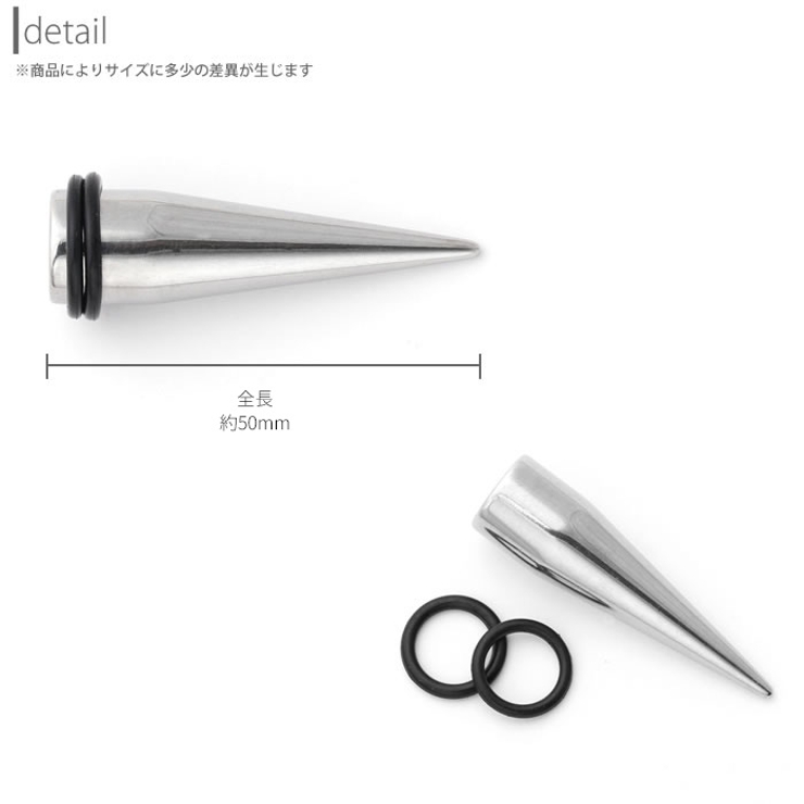 [12mm]拡張器/エキスパンダー/シルバー/ラージゲージ「BP」 | ボディピアス専門店凛RIN | 詳細画像3 