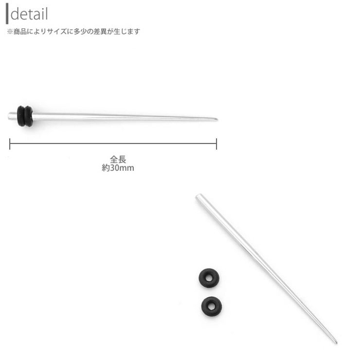 [16G]拡張器 エキスパンダー シルバーピアス | ボディピアス専門店凛RIN | 詳細画像3 