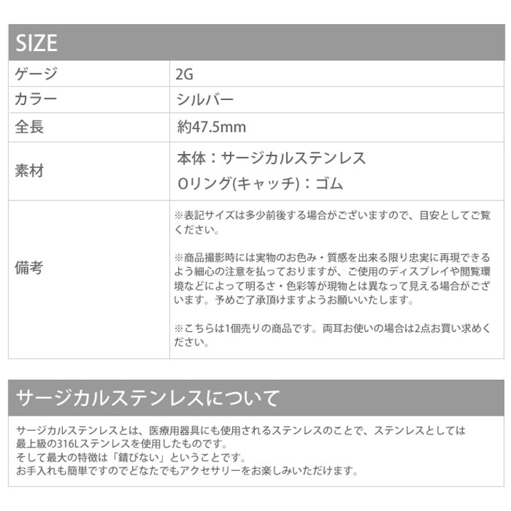 [2G]拡張器 エキスパンダーピアス ボディピアス | ボディピアス専門店凛RIN | 詳細画像4 