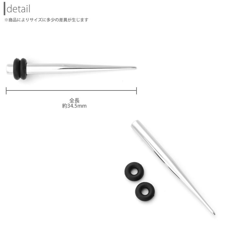 [8G]拡張器 エキスパンダーピアス ボディピアス | ボディピアス専門店凛RIN | 詳細画像3 