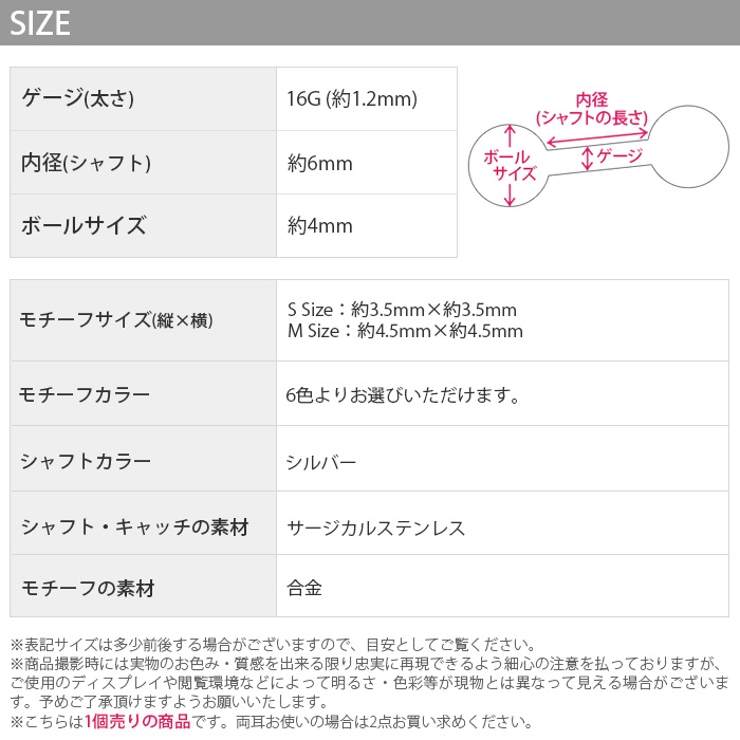 軟骨ピアス ボディピアス 立爪 | ボディピアス専門店凛RIN | 詳細画像22 