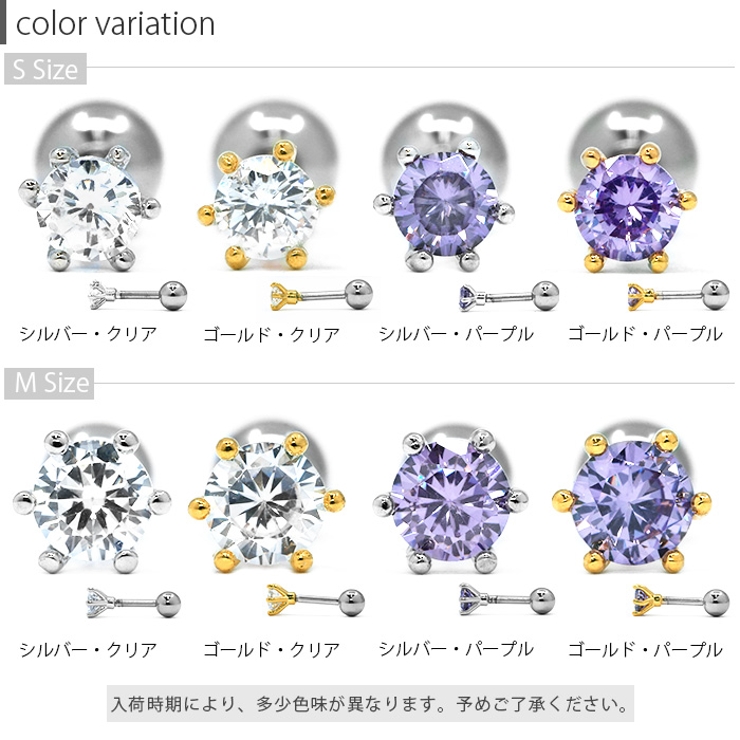軟骨ピアス ボディピアス 立爪 | ボディピアス専門店凛RIN | 詳細画像15 