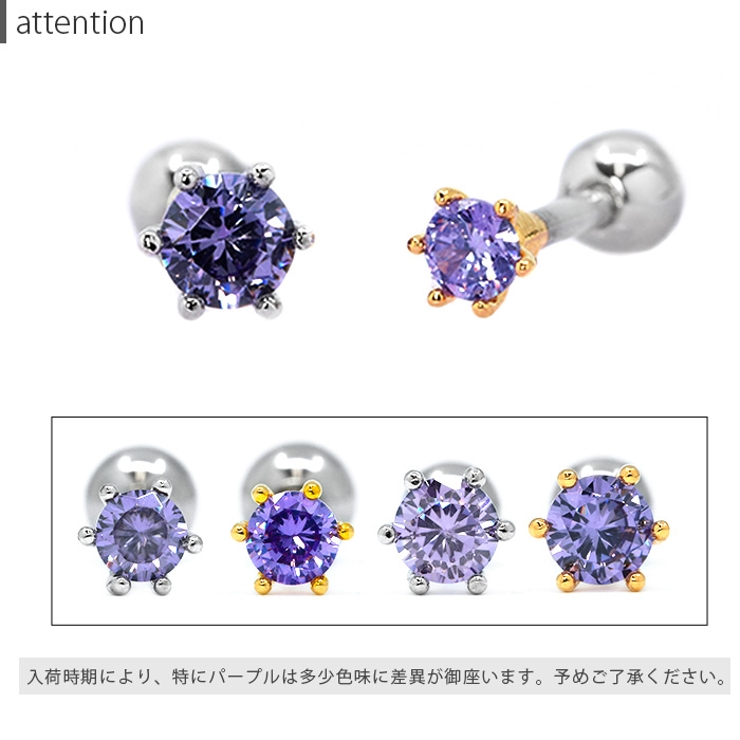 軟骨ピアス ボディピアス 立爪 | ボディピアス専門店凛RIN | 詳細画像16 