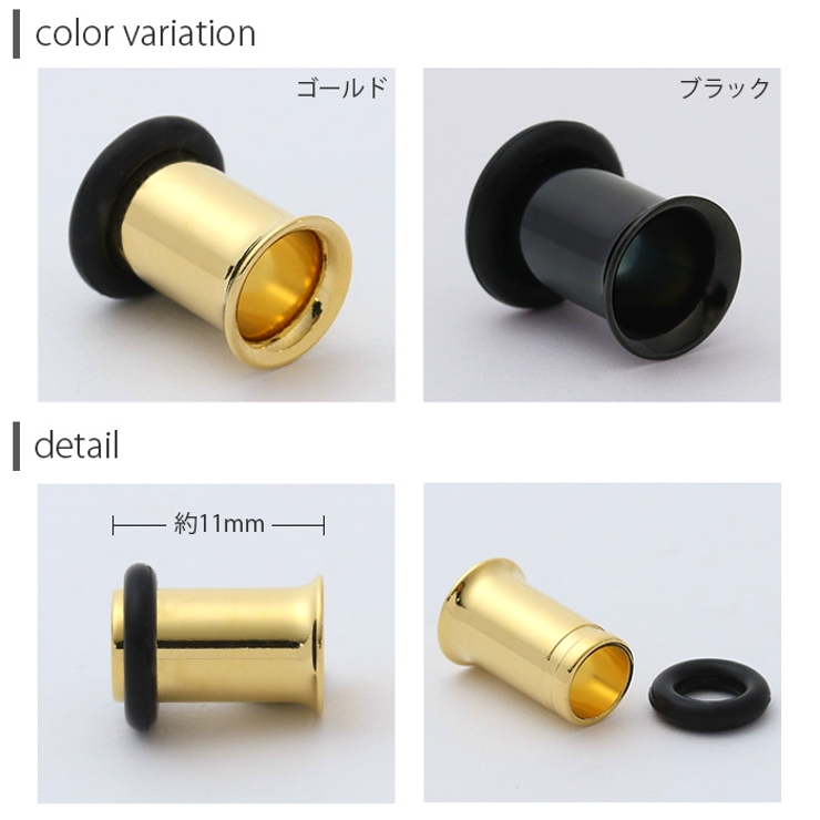 2G シングルフレアアイレット ゴールド | ボディピアス専門店凛RIN | 詳細画像7 