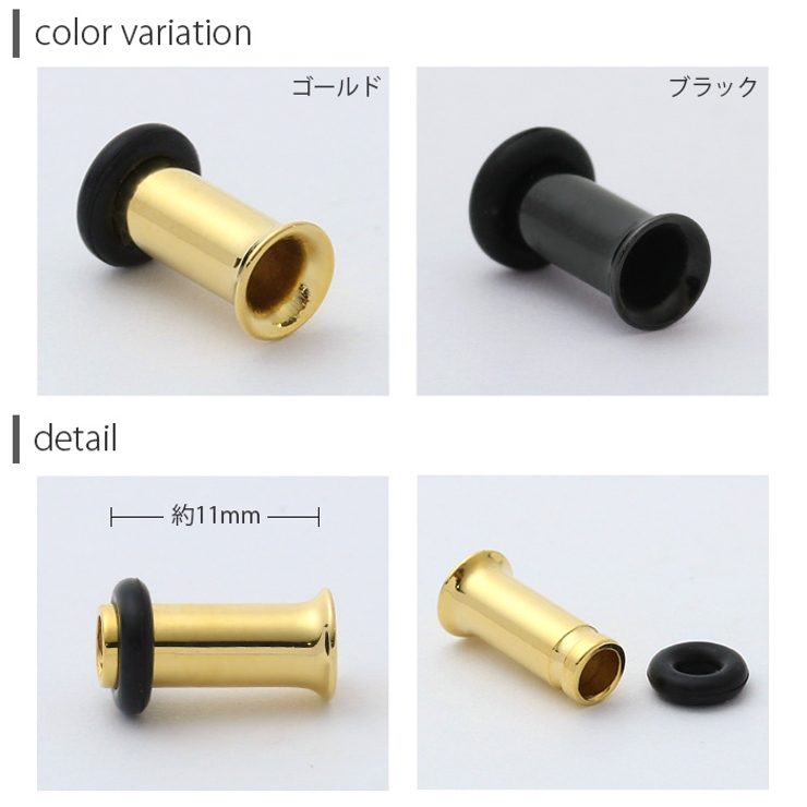 6G ピアス シングルフレアアイレット | ボディピアス専門店凛RIN | 詳細画像7 