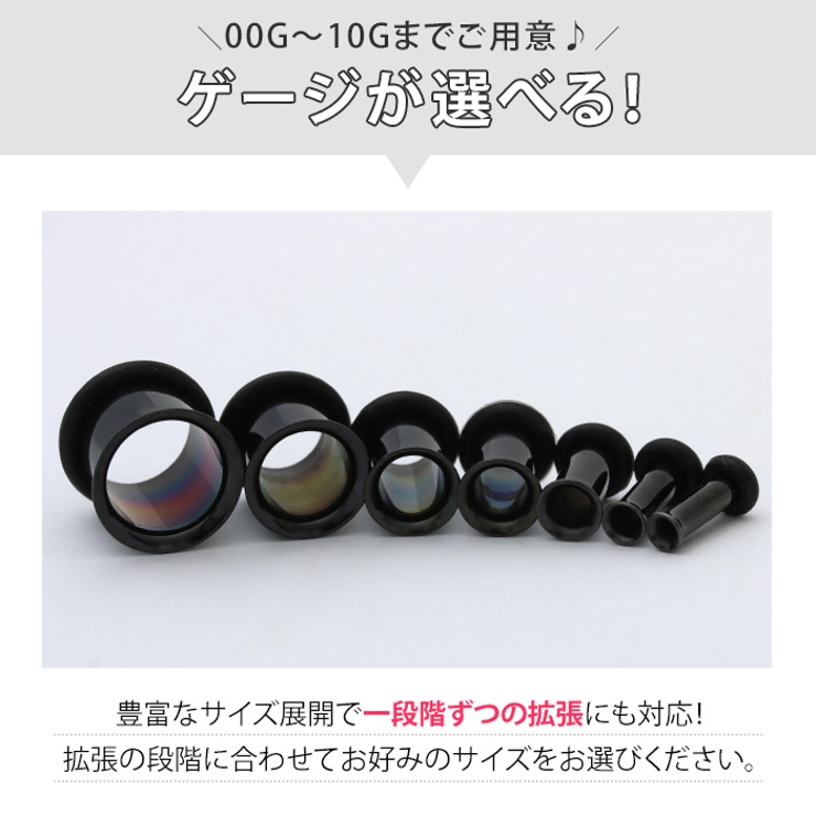 10g シングルフレアアイレット ゴールド 品番 Rina ボディピアス専門店凛rin ボディピアス センモンテンリンリン のレディースファッション通販 Shoplist ショップリスト