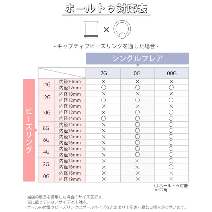 人気ショップが最安値挑戦 00G シングルフレアピアス ピアス(片耳用)
