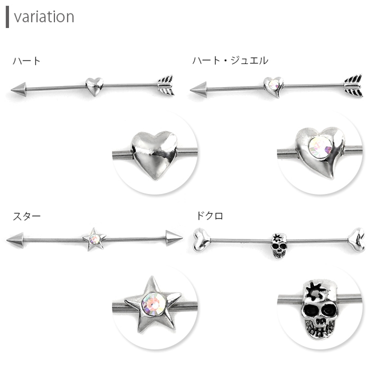 ボディピアス 14g 16g 品番 Rina ボディピアス専門店凛rin ボディピアスセンモンテンリンリン のレディースファッション通販 Shoplist ショップリスト