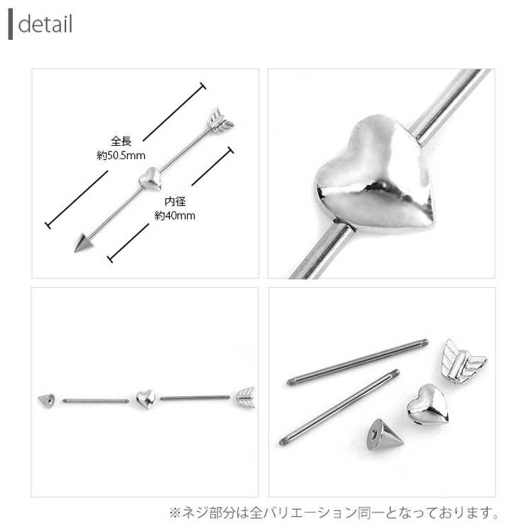 ボディピアス インダストリアル ロングバーベル | ボディピアス専門店凛RIN | 詳細画像6 