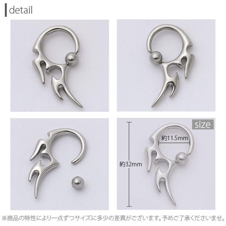 [12G]ビーズリング0069 トライバル 変形 | ボディピアス専門店凛RIN | 詳細画像5 