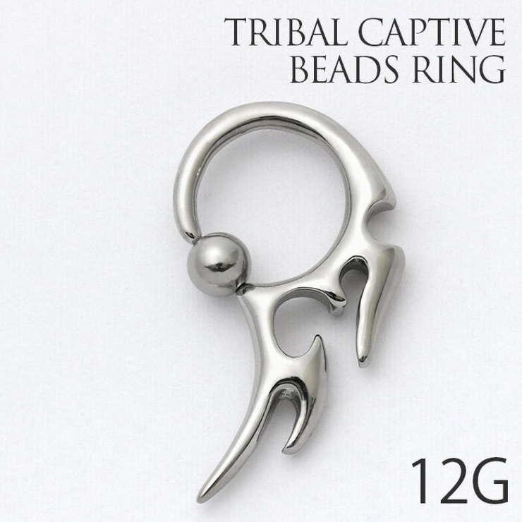 [12G]ビーズリング0069 トライバル 変形 | ボディピアス専門店凛RIN | 詳細画像1 
