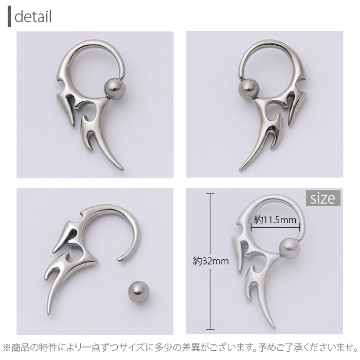 [14G]ビーズリング0069トライバル変形ボディピアスボディーピアス軟骨ピアス「BP」「CBR」