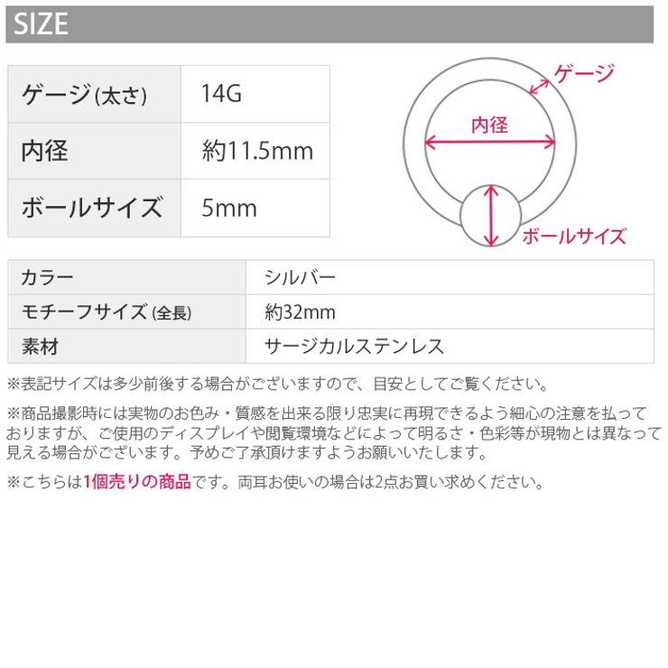 [14G]ビーズリング0069トライバル変形ボディピアスボディーピアス軟骨ピアス「BP」「CBR」